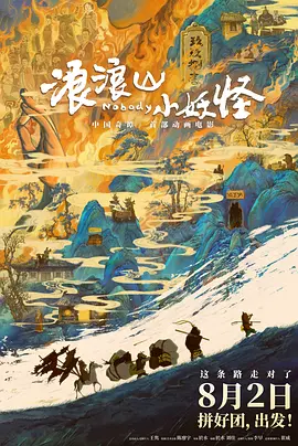 塔扎的目的